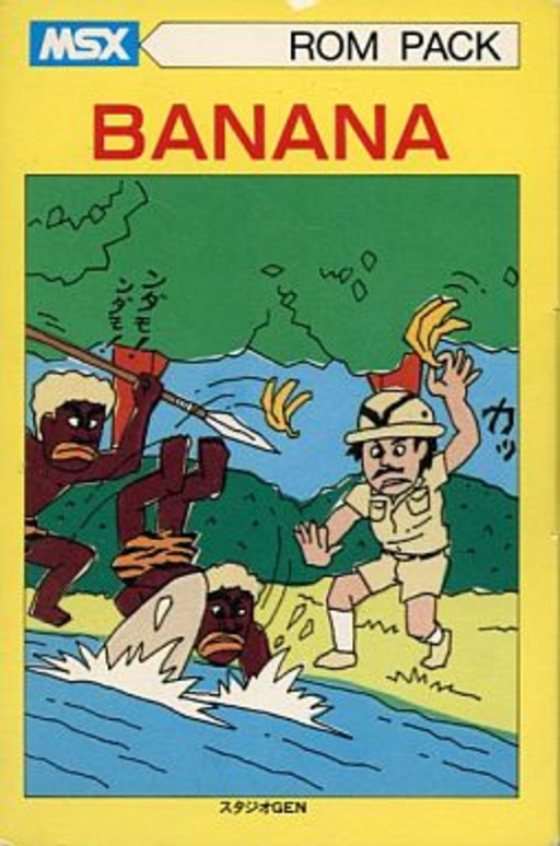 Banana box art for MSX